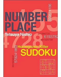Number Place: Red: Homestyle Hot ’n Spicy Sudoku