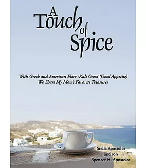 A Touch of Spice: With Greek and American Flare -kali Orexi Good Appetite We Share My Mom’s Favorite Treasures