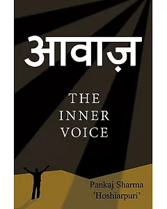 Aawaaz: The Inner Voice