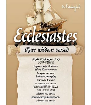 Ecclesiastes: Rare Wisdom Versed