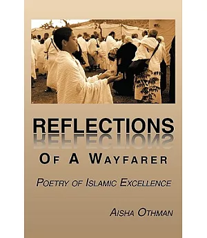 Reflections of a Wayfarer: Poetry of Islamic Excellence