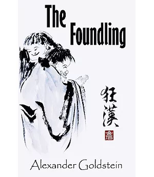 The Foundling: A Novel of Wandering in the Dreamland of Ch’an Masters