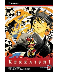 Kekkaishi 24
