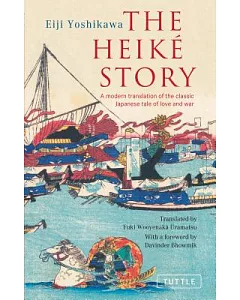 The Heike Story: A Modern Translation of the Classic Tale of Love and War