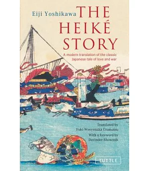 The Heike Story: A Modern Translation of the Classic Tale of Love and War