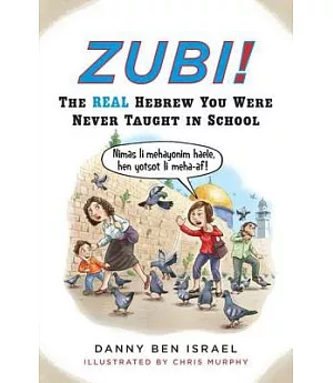 Zubi!: The Real Hebrew You Were Never Taught in School