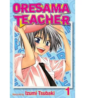 Oresama Teacher 1