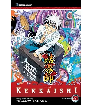 Kekkaishi 25
