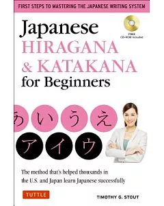 Japanese Hiragana & Katakana for Beginners: First Steps to Mastering the Japanese Writing System: The Method That’s Helped Thous