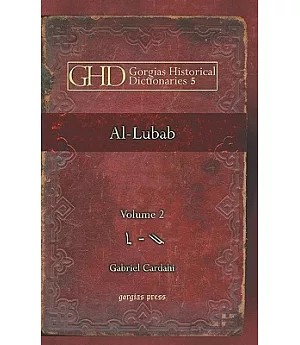 Arabic-latin Lexicon