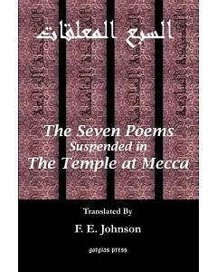 The Seven Poems Suspended from the Temple at Mecca