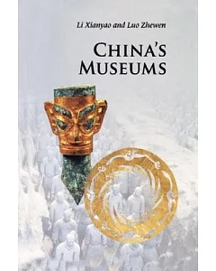 China’s Museums