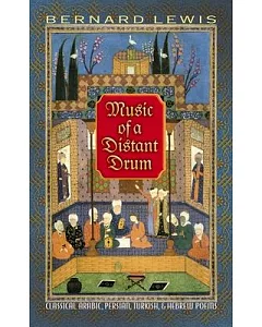 Music of a Distant Drum: Classical Arabic, Persian, Turkish, and Hebrew Poems