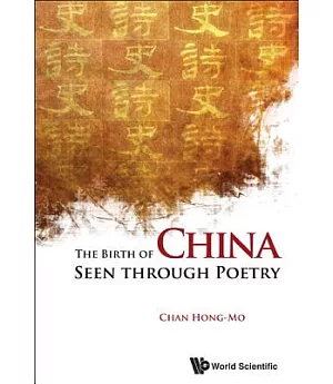 The Birth of China Seen Through Poetry