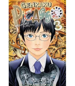 Genkaku Picasso 3: Shonen Jump Manga Edition