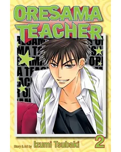 Oresama Teacher 2