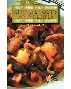 Chinese Foods and Recipes
