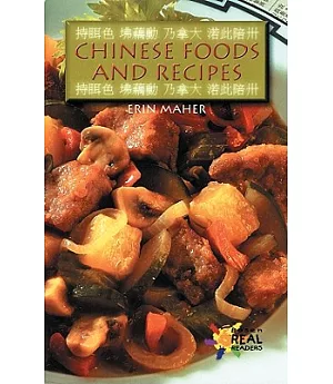 Chinese Foods and Recipes