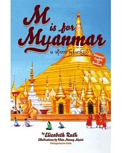 M Is for Myanmar