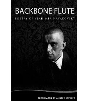 Backbone Flute