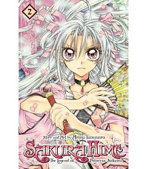 The Legend of Princess Sakura 2: Sakura Hime