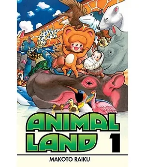 Animal Land 1