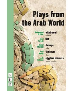 Plays from the Arab World