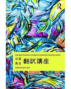 The Routledge Course in Japanese Translation: Principles and Applications for the Advanced Language Learner