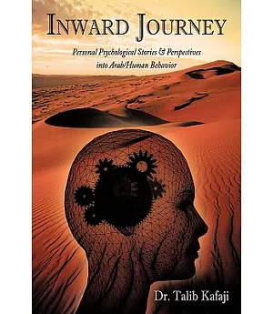 Inward Journey: Personal Psychological Stories & Perspectives into Arab/Human Behavior