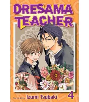 Oresama Teacher 4