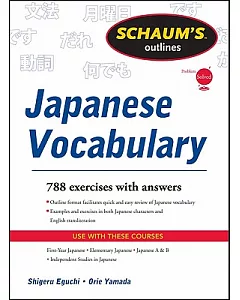 Schaum’s Outlines Japanese Vocabulary