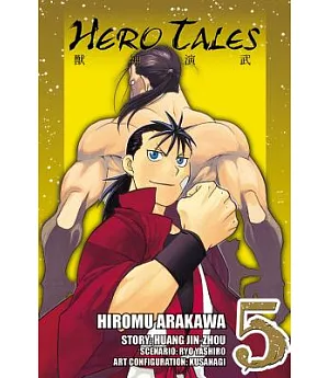 Hero Tales 5