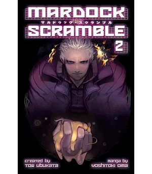 Mardock Scramble 2