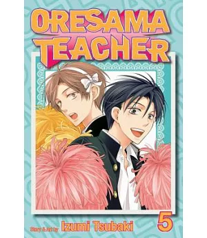 Oresama Teacher 5