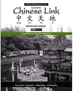 Chinese Link: Beginning Chinese, Simplified Character Version, Level 1/Part 1