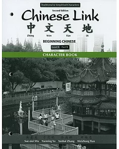 Character Book for Chinese Link, Level 1: Beginning Chinese: Traditional / Simplified Character Version