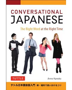 Conversational Japanese