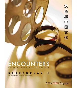 Encounters: Chinese Language and Culture, Screenplay 1