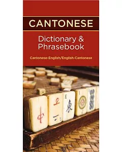 Cantonese Dictionary & Phrasebook: Cantonese-english / English-cantonese