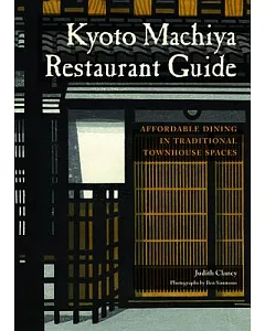 Kyoto Machiya Restaurant Guide: Affordable Dining in Traditional Townhouse Spaces