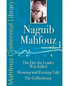 Naguib Mahfouz Centennial Library