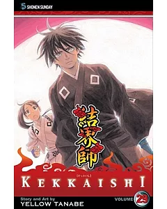 Kekkaishi 29: Shonen Sunday Edition