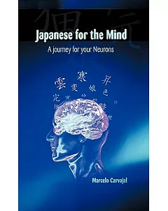 Japanese for the Mind: A Journey for Your Neurons