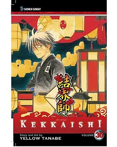 Kekkaishi 30