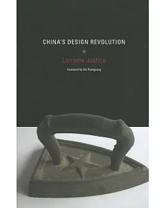China’s Design Revolution