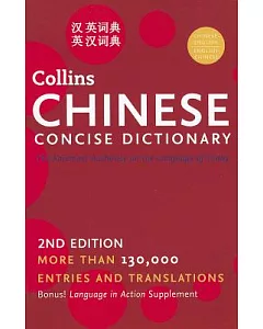 Collins Chinese Concise Dictionary