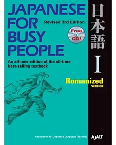 Japanese for Busy People I: Romanized Version