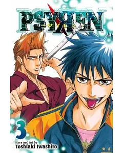 Psyren 3: Dragon, Shonen Jump Manga Edition