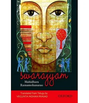 Swarajyam