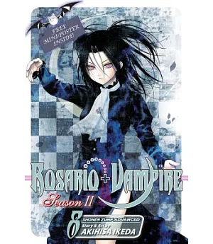 Rosario + Vampire: Season II 8: The Secret of the Rosario